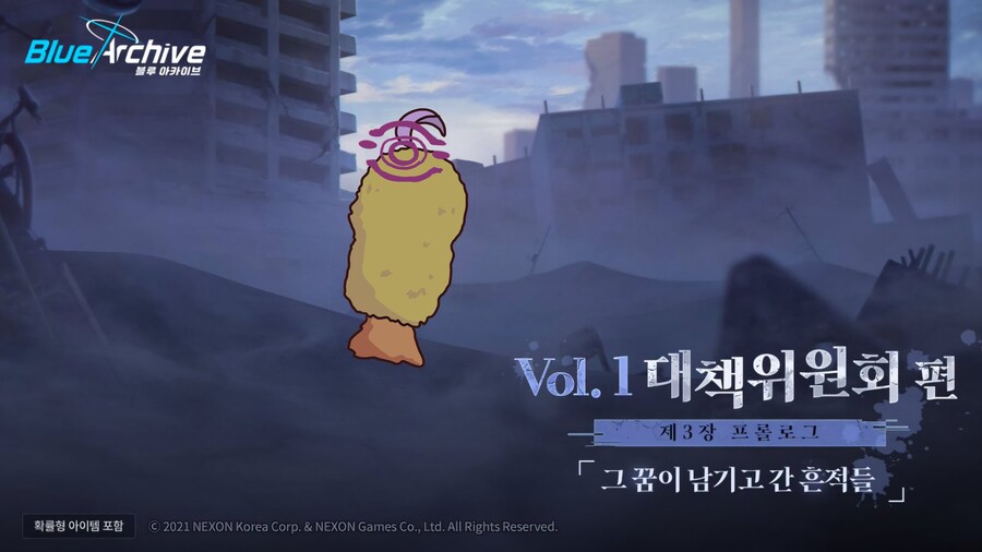 내 갤러리는 블루아카 짤들 가득_13.jpg