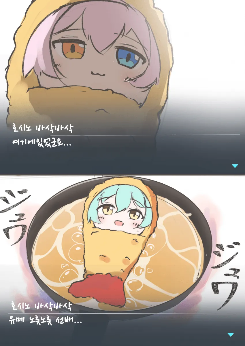 내 갤러리는 블루아카 짤들 가득_20.webp