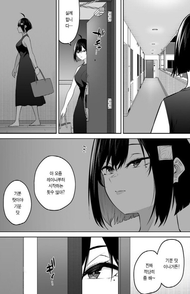 요즘 쩡 주인공 엄마 근황_1.jpg