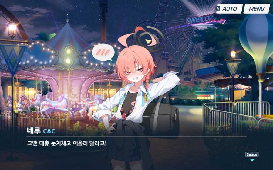 블루아카) "이것도 미식이네요"_9.jpg