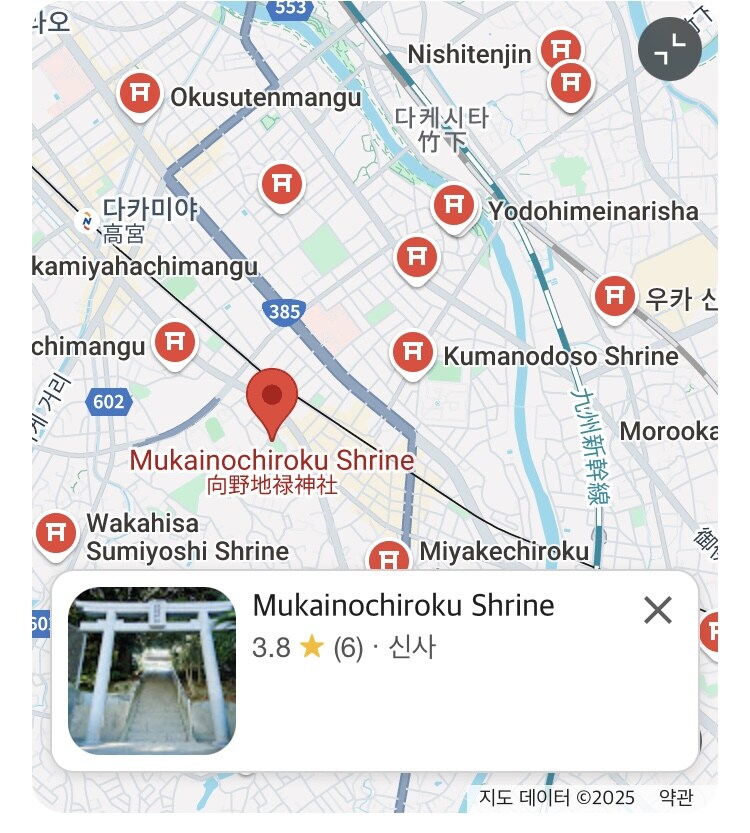 2일후 日여행, 동네 신사체크_1.jpg