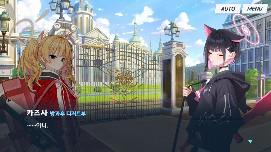 블루아카]일반 학생들의 티파티 인식_7.jpg