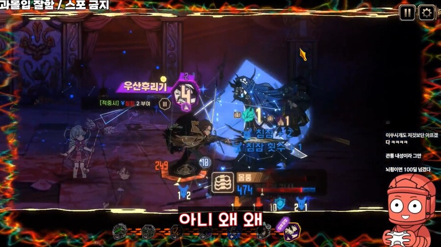 림버스+인방) 여히스 vs 절쟈_3.png