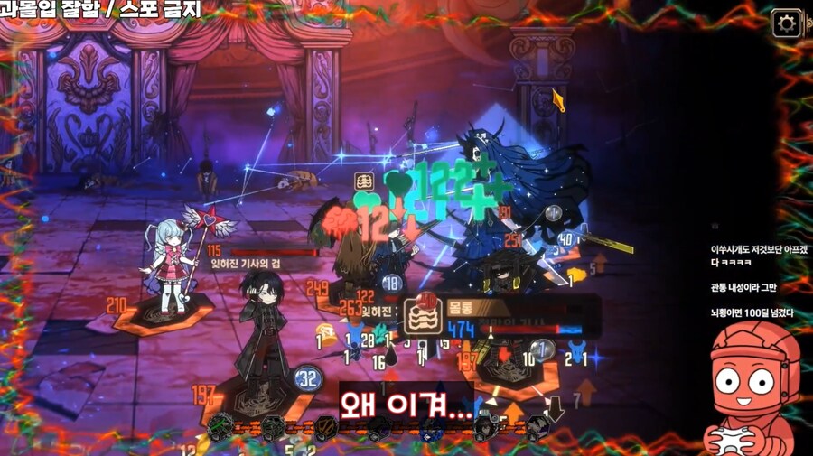 림버스+인방) 여히스 vs 절쟈_4.png