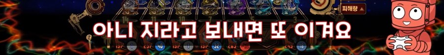 림버스+인방) 여히스 vs 절쟈_6.png
