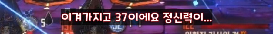 림버스+인방) 여히스 vs 절쟈_17.png