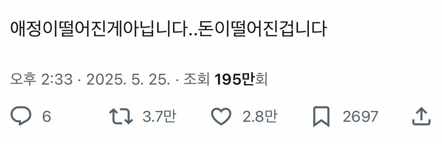 덕질을 멈춘 이유_1.jpg