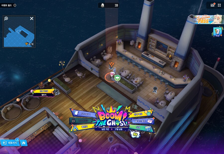 니케) BOOM THE GHOST 4일차 유실물_2.png