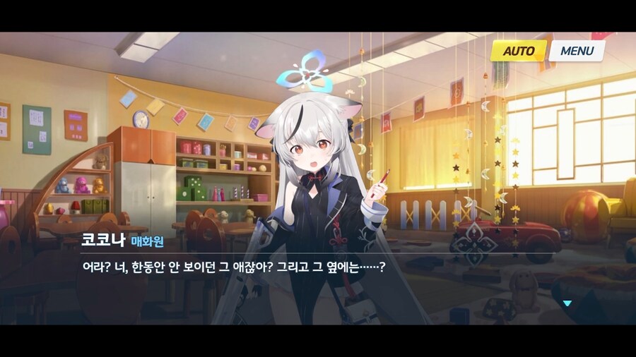 블루아카]세상이 그럼에도 정상적으로 돌아가고 있다는 증거_1.png