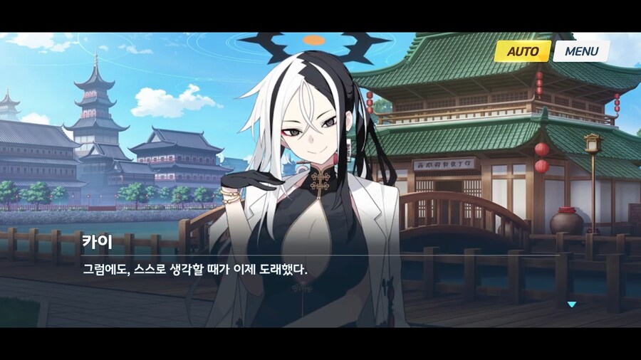블루아카]카이 기록을 말소한게 문제였나_2.png
