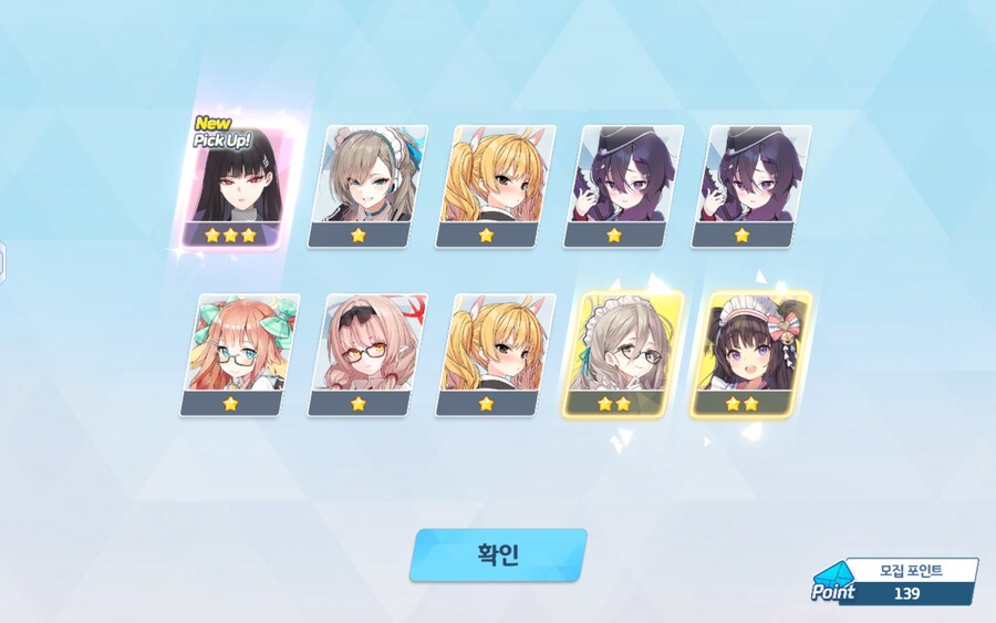 블루아카) 더럽게 이쁘고 고고한뇬...._1.png