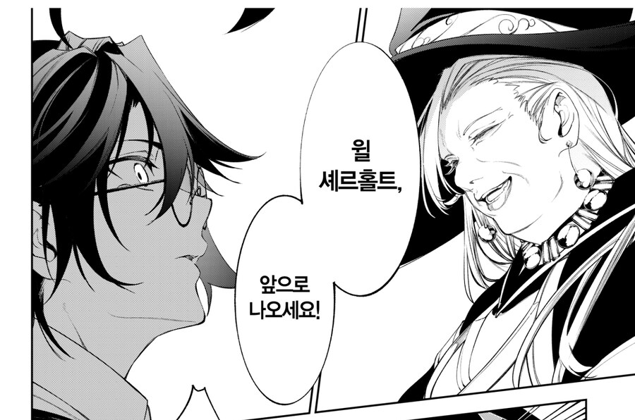 마법을 못쓰는 열등생이 졸업할수 있는 이유_4.jpg
