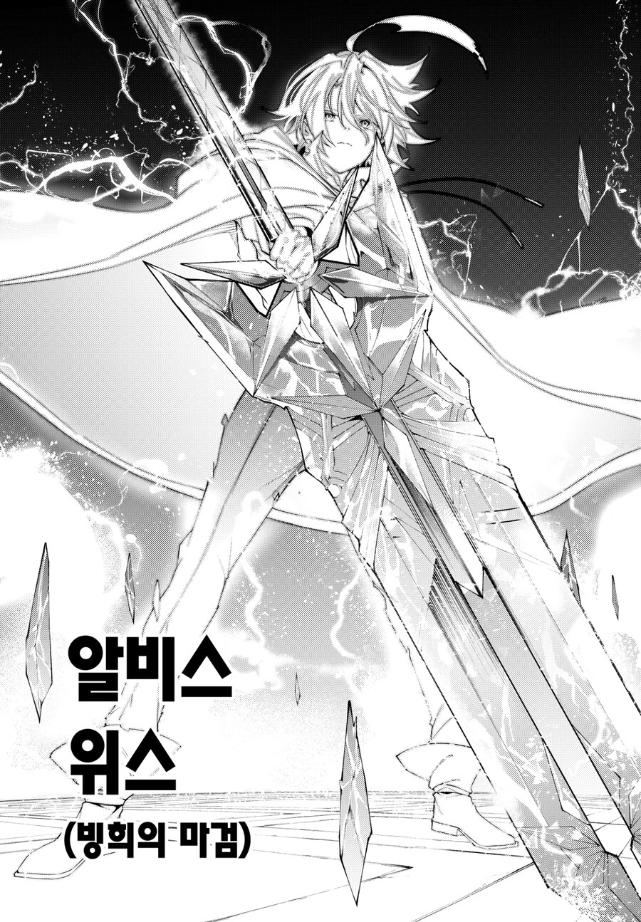 마법을 못쓰는 열등생이 졸업할수 있는 이유_6.jpg