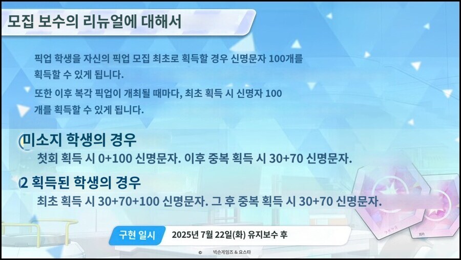 핵과금 입장에서 보는 어제 방송 내용_6.jpg