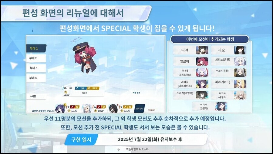 핵과금 입장에서 보는 어제 방송 내용_5.jpg