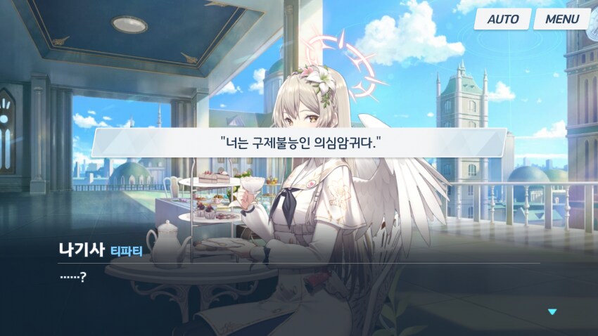 블루아카) 사실 선생의 의심암귀가 캐붕인게 아님._1.png