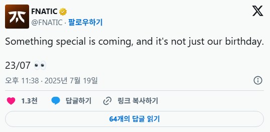 롤)"프나틱 : 특별한 일이 다가오고 있다"_1.png
