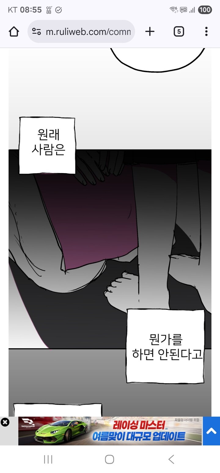 이 장면이 정확히 뭐 처럼 보임???_1.jpg