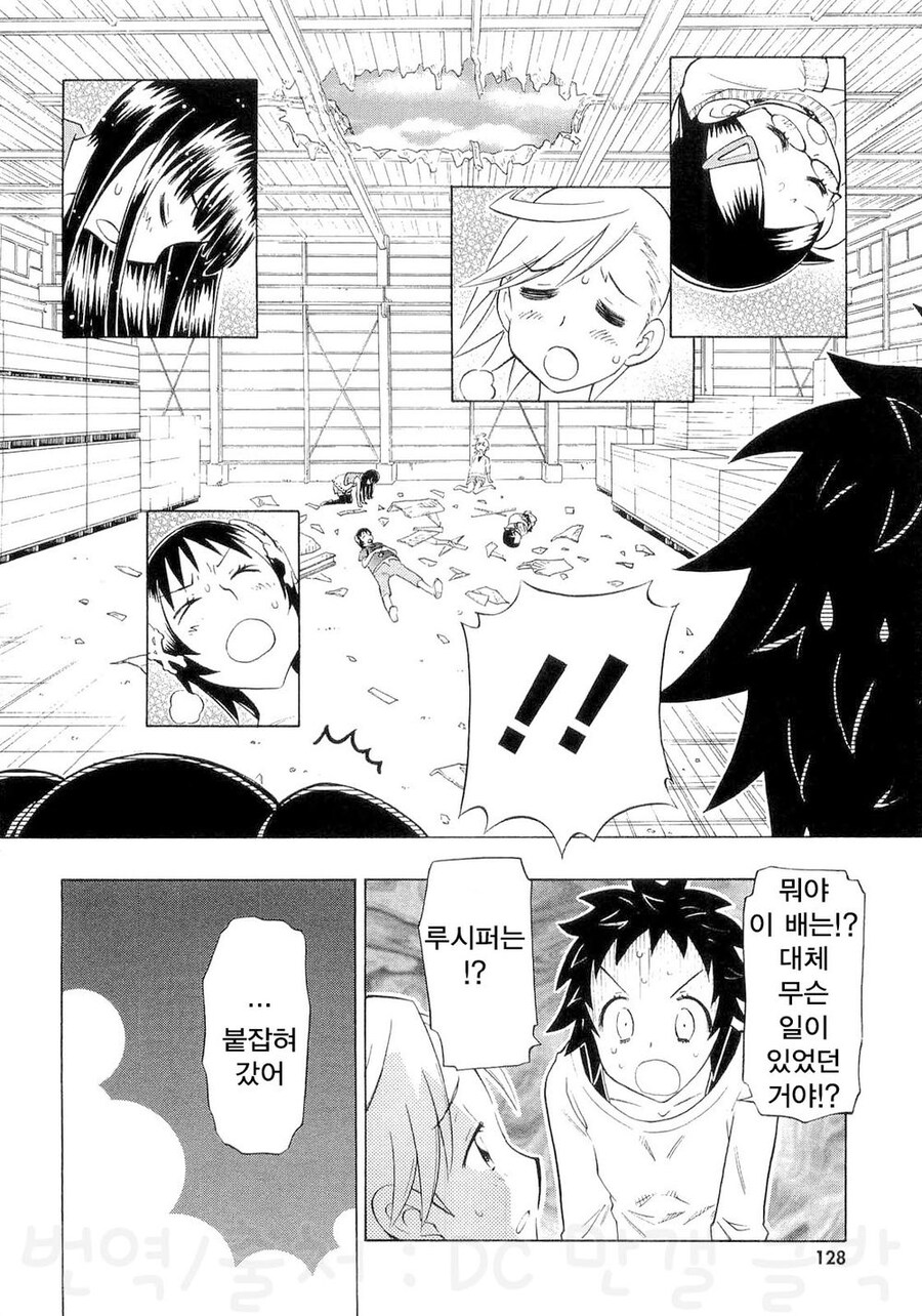 초등학교 여학생들이 단체로 임신하는 만화_1.jpg