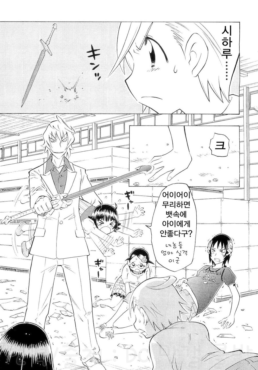 초등학교 여학생들이 단체로 임신하는 만화_2.jpg