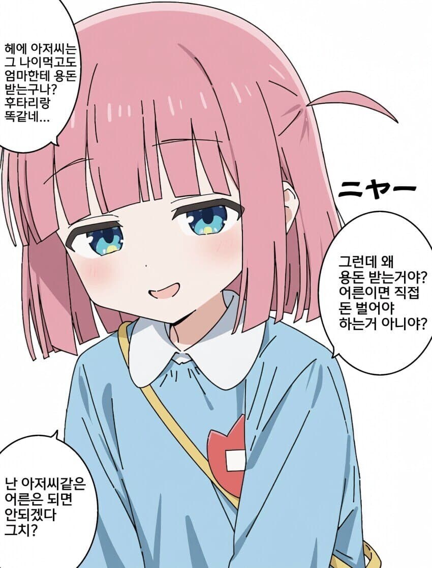 미라클 기상!_1.jpg