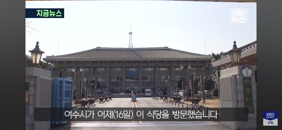 논란의 여수식당 근황_3.jpg