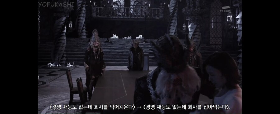 가면라이더)라이더 역사상 최악의 애비의 최후_2.jpg