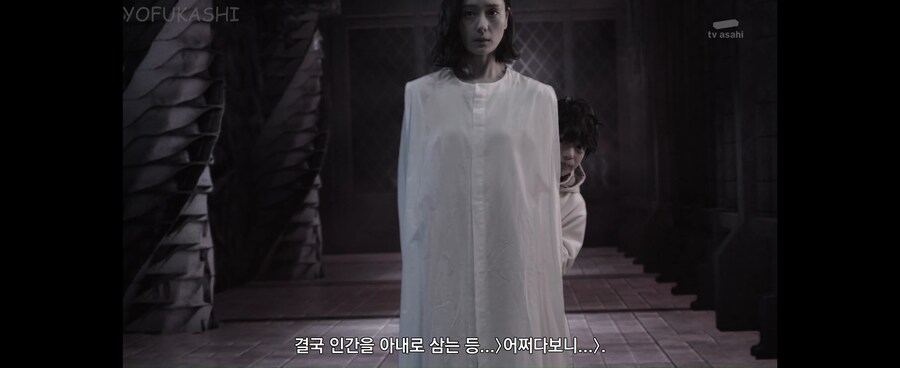 가면라이더)라이더 역사상 최악의 애비의 최후_3.jpg