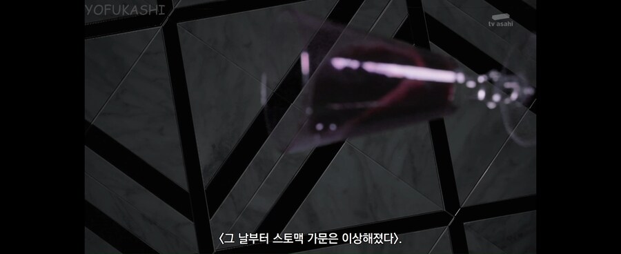 가면라이더)라이더 역사상 최악의 애비의 최후_4.jpg