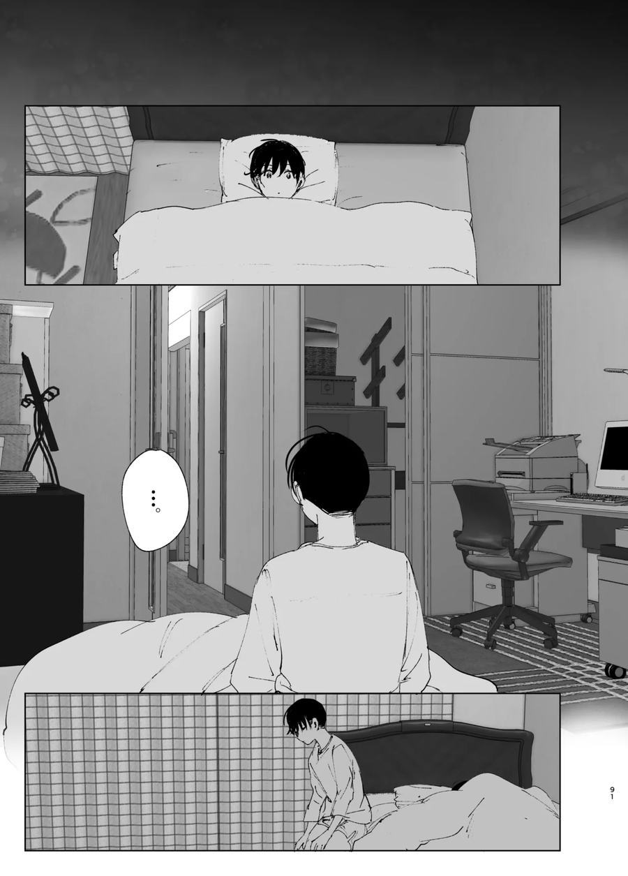 누나가 죽은.manga_24.webp