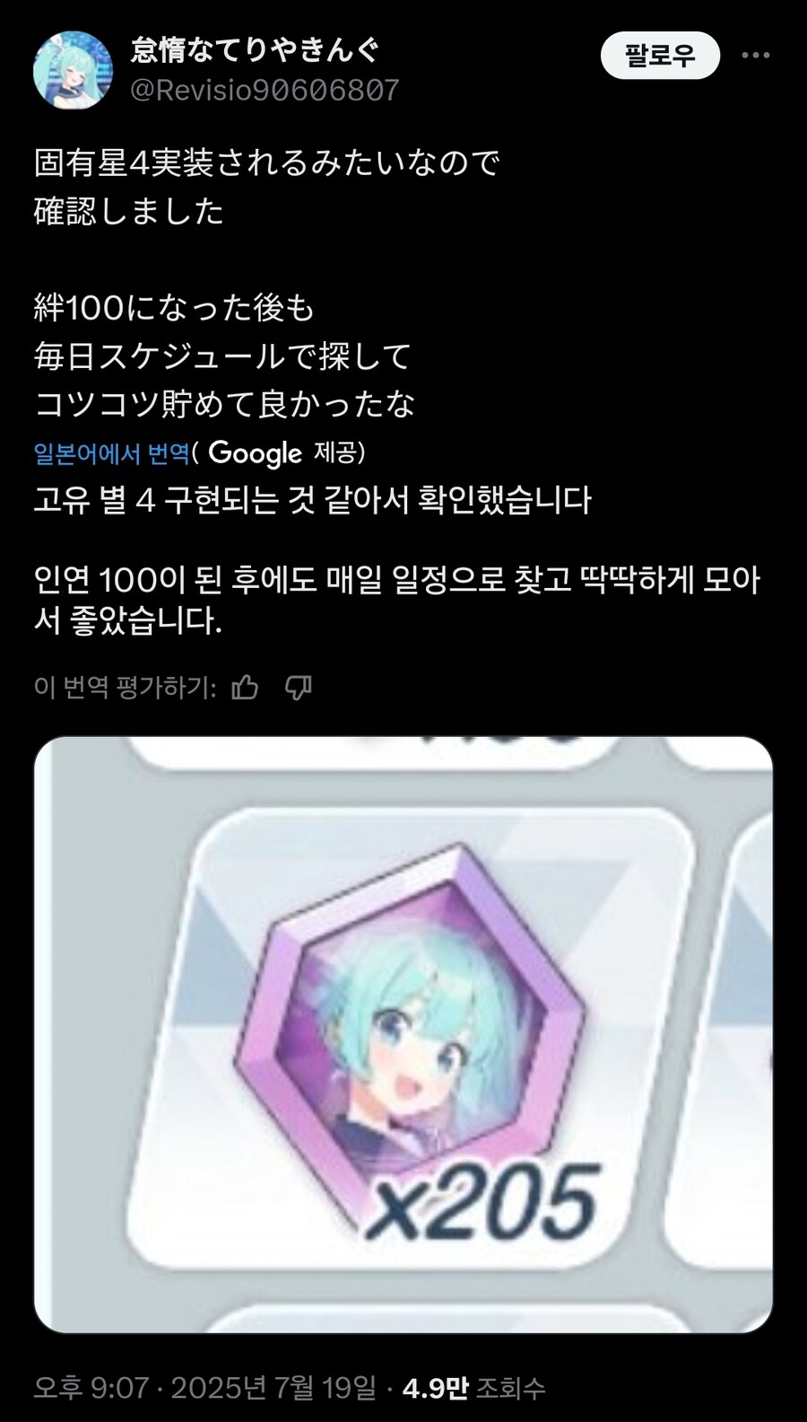 블루아카) 일붕이 : 전무 4성 나올줄 알고 스케줄로 조각 모아둠 ㅋㅋㅋㅋㅋ_1.jpg