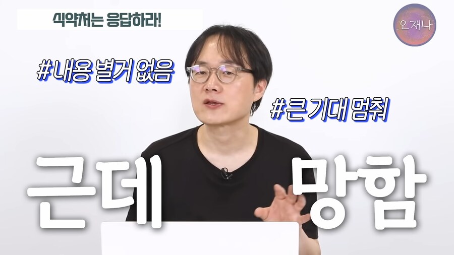 백종원 이슈 큰 거 오ㄴ..?_1.png