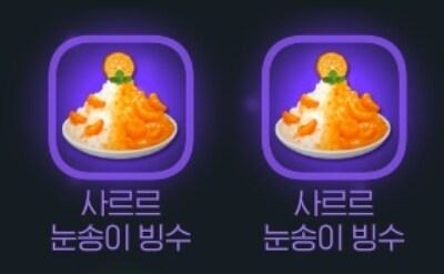 마비m) 다른 아이템입니다. (아님)_1.jpg