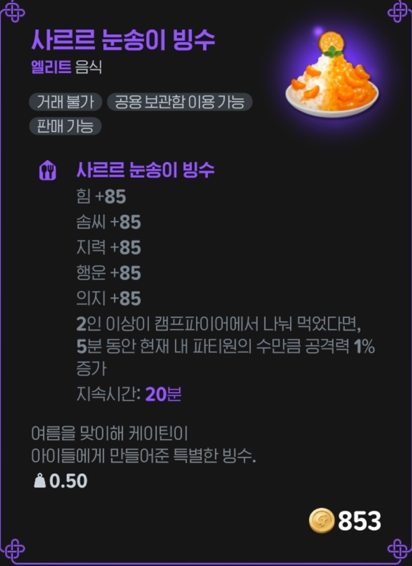 마비m) 다른 아이템입니다. (아님)_3.jpg