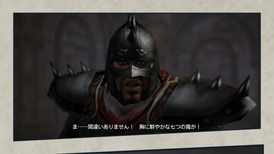 진 북두무쌍_67.jpg