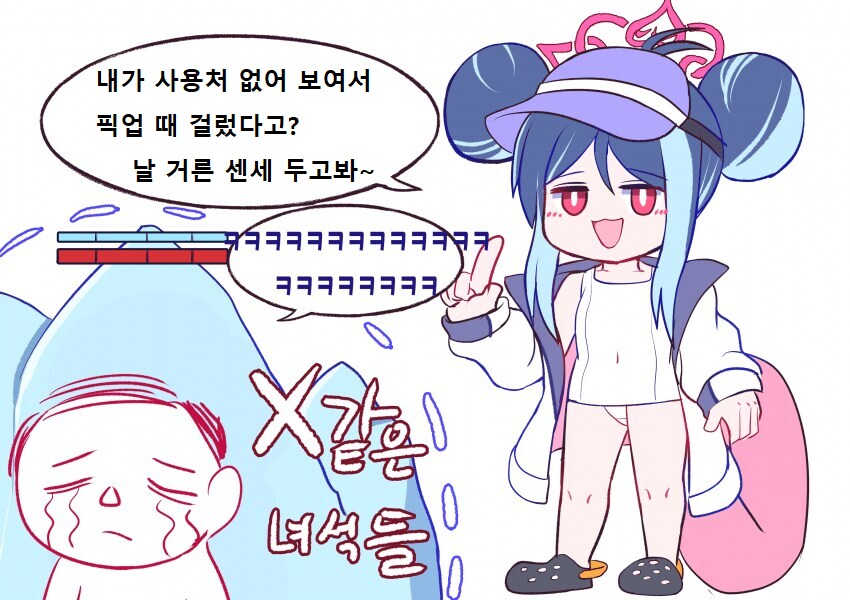 블루아카) 현재 블아 게임 망한 시점인 이유.jpg 2_2.png