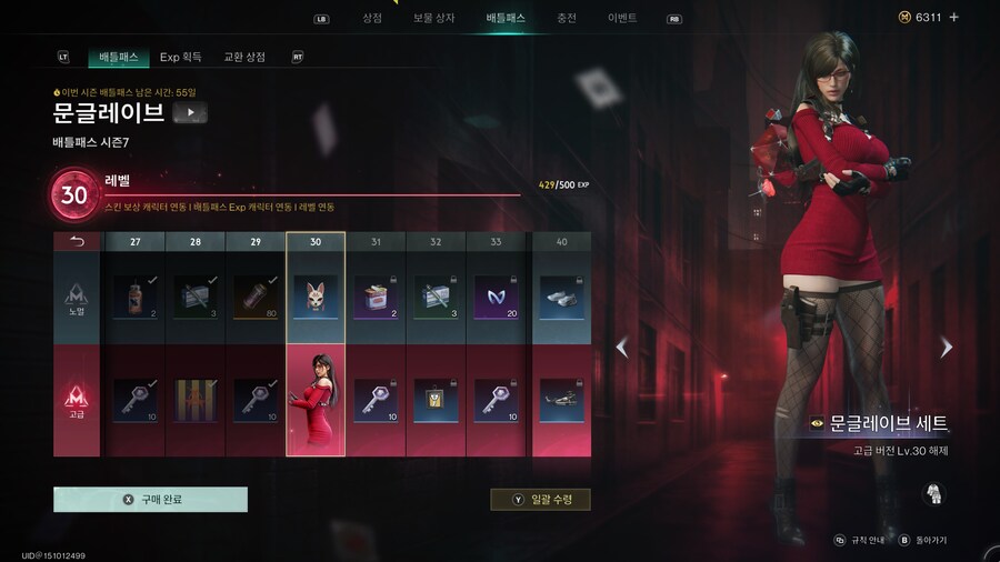원스휴먼 - 서버를 떠나기전~_8.jpg