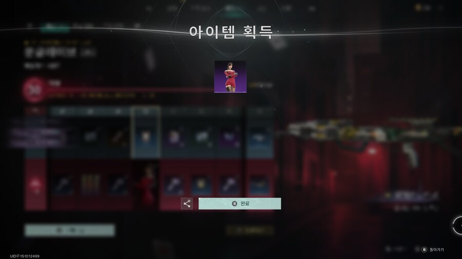 원스휴먼 - 서버를 떠나기전~_9.jpg