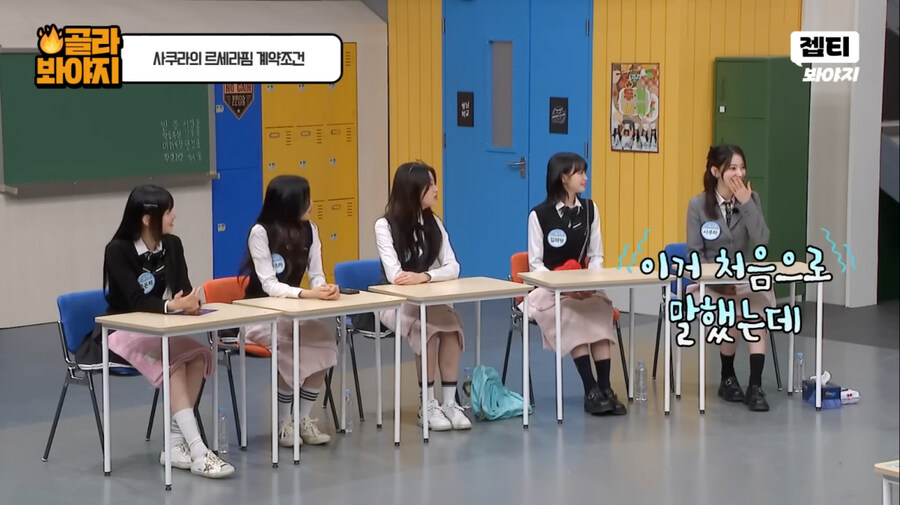 르세라핌 리더가 사쿠라가 아닌 이유._7.jpg