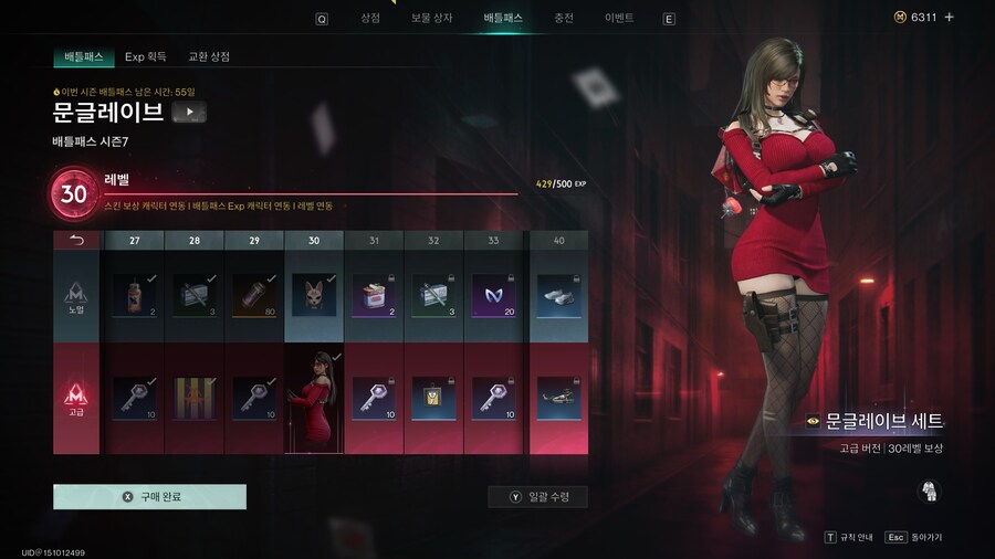 원스휴먼 - 서버를 떠나기전~_10.jpg