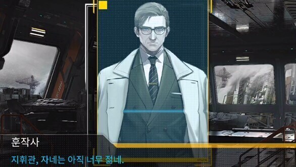 (소전2)지휘관, 늦잠은 나쁜 버릇이네_1.jpg
