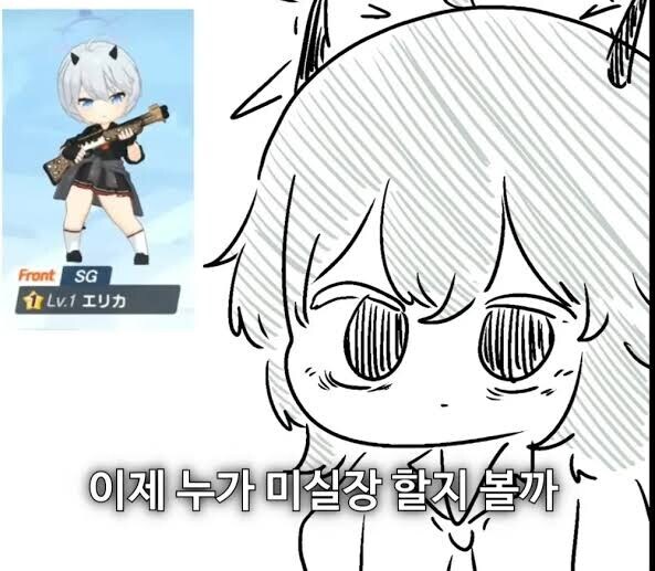 블루아카)어제 생방송 피해자_1.jpg