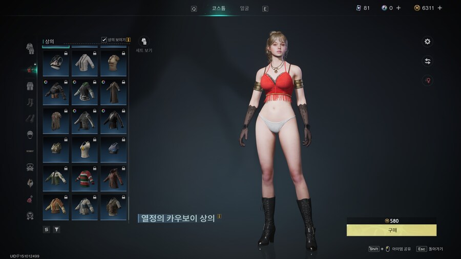원스휴먼 - 서버를 떠나기전~_25.jpg