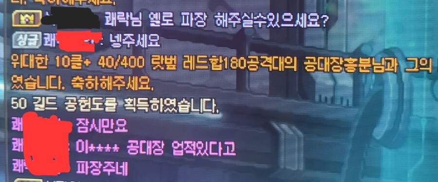 던파) 심성은 고약하지만 성실하고 예의바른 친구_1.jpg