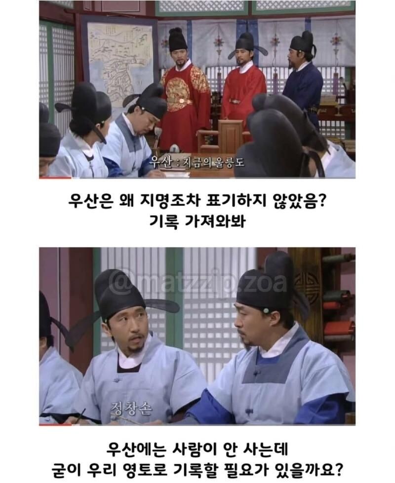 독도가 우리땅인 증거를 만들어 주신 왕 jpg._3.jpg