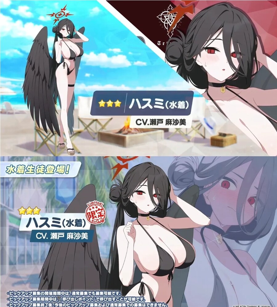 블루아카) 라오 수영복과 비교해본 하스미_1.jpg