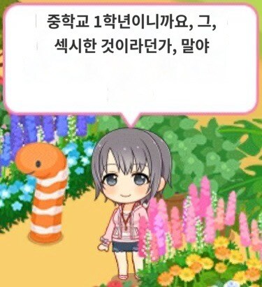 @) 아직 13살이야_2.jpg