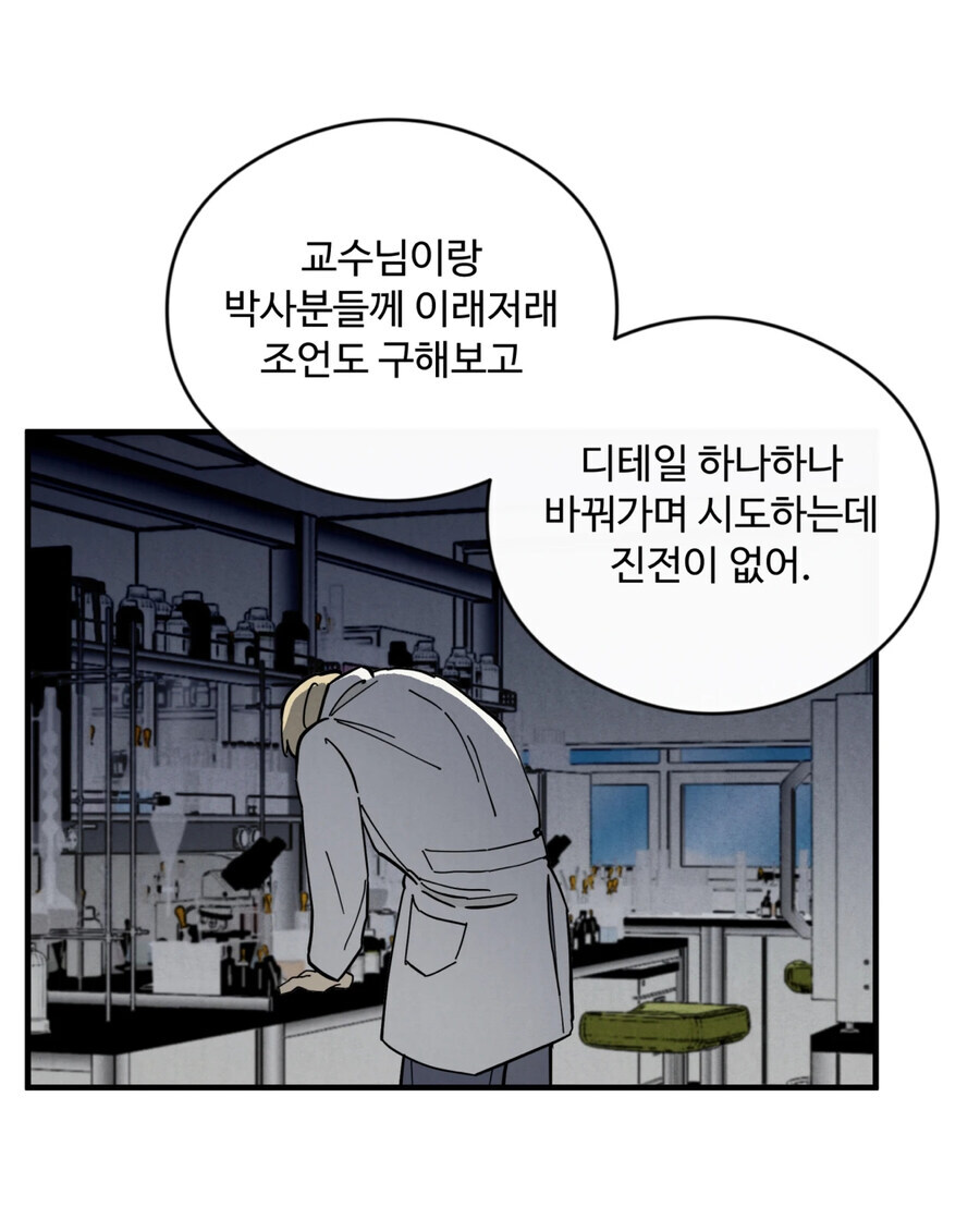 베스트 안경 지문짤이 나오게 된 이유_5.jpg