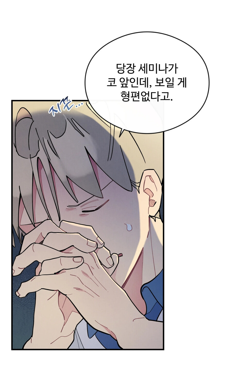 베스트 안경 지문짤이 나오게 된 이유_6.jpg