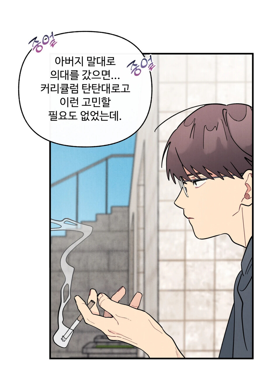 베스트 안경 지문짤이 나오게 된 이유_7.jpg
